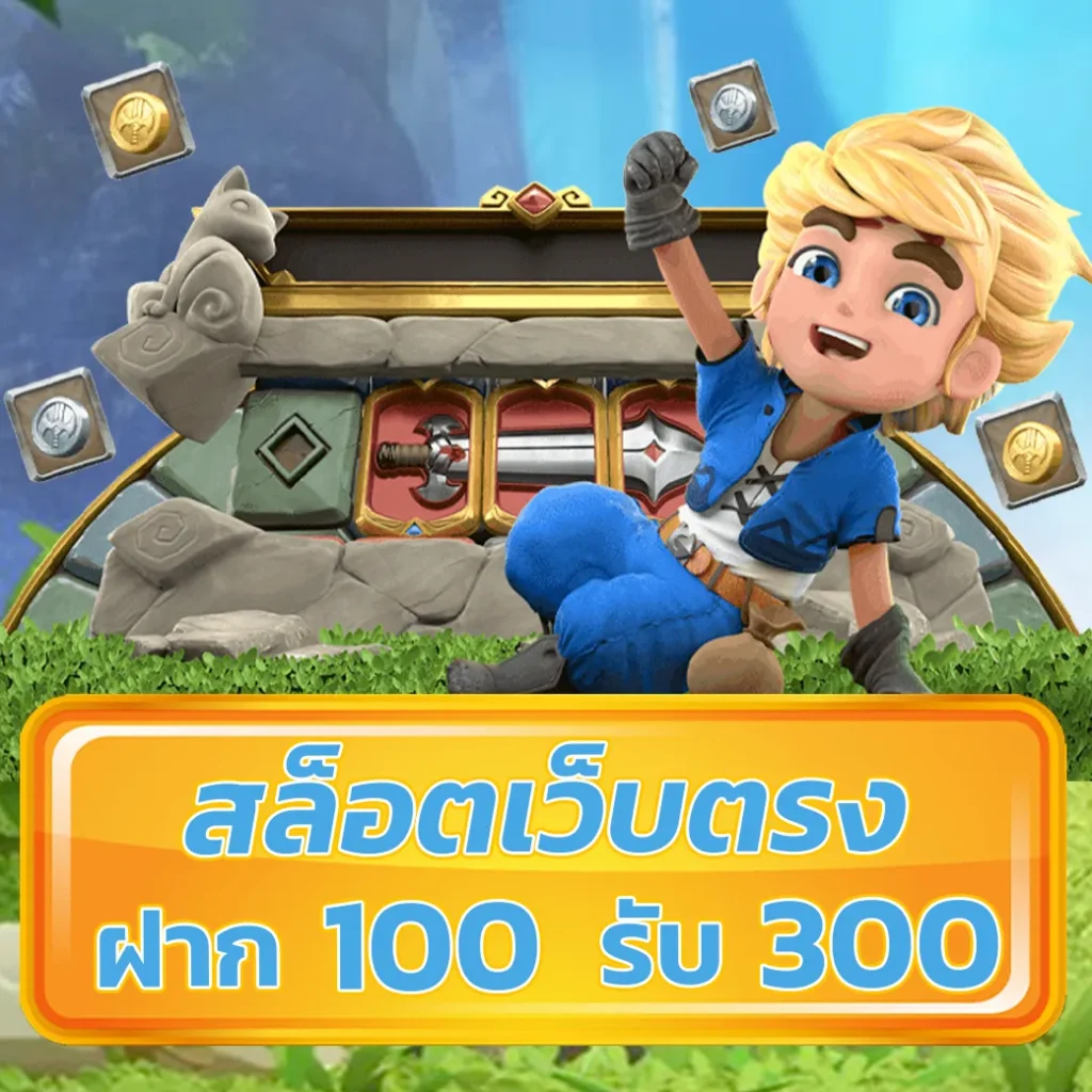 riches666 pgเข้าสู่ระบบ